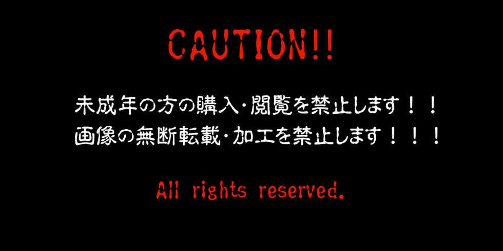 [DEEP RISING (THOR)] Kuuma no Onna (Tales of Berseria) - Page 2