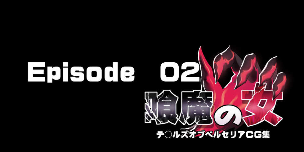 [DEEP RISING (THOR)] Kuuma no Onna (Tales of Berseria) - Page 21