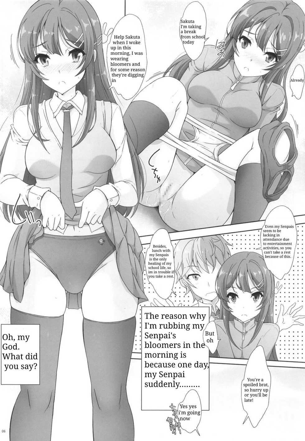 [Rivajima (Yajima Index)] Seishun Bloomer Yarou wa Kuikomi Senpai no Shiri o Momimakuru (Seishun Buta Yarou wa Bunny Girl Senpai no Yume o Minai) [English] [Digital] - Page 5