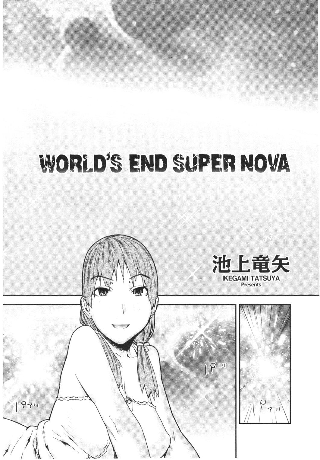 COMIC Kairakuten Beast 2006-11 Vol. 13 - Page 31
