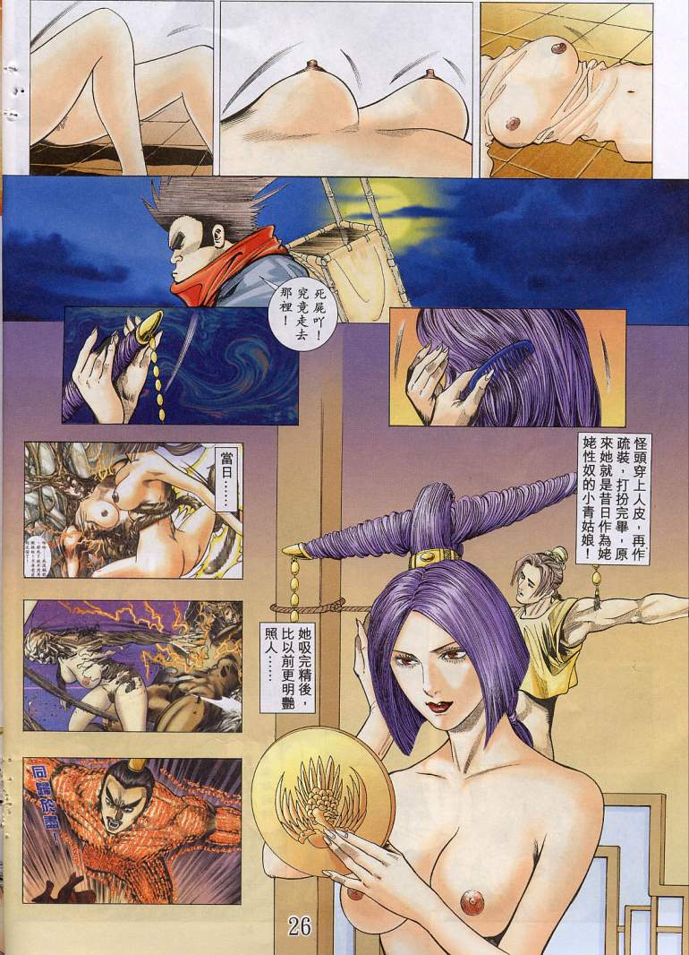 Hentai Manga Korean