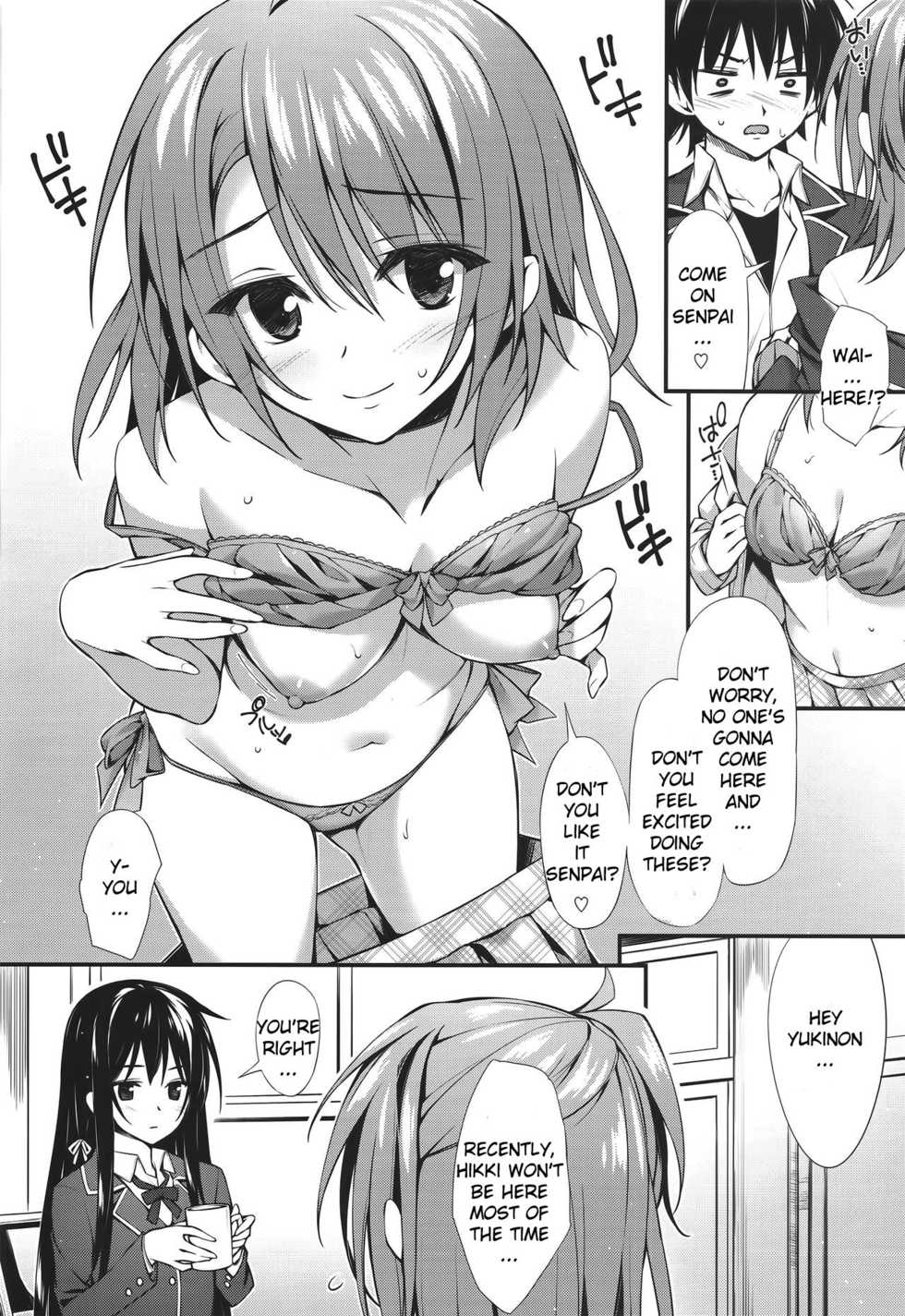 (SC2016 Summer) [P:P (Oryou)] Atashi no Daisuki na Senpai | My Lovely Senpai (Yahari Ore no Seishun Love Come wa Machigatteiru.) [English] [SeekingEyes] [Decensored] - Page 5