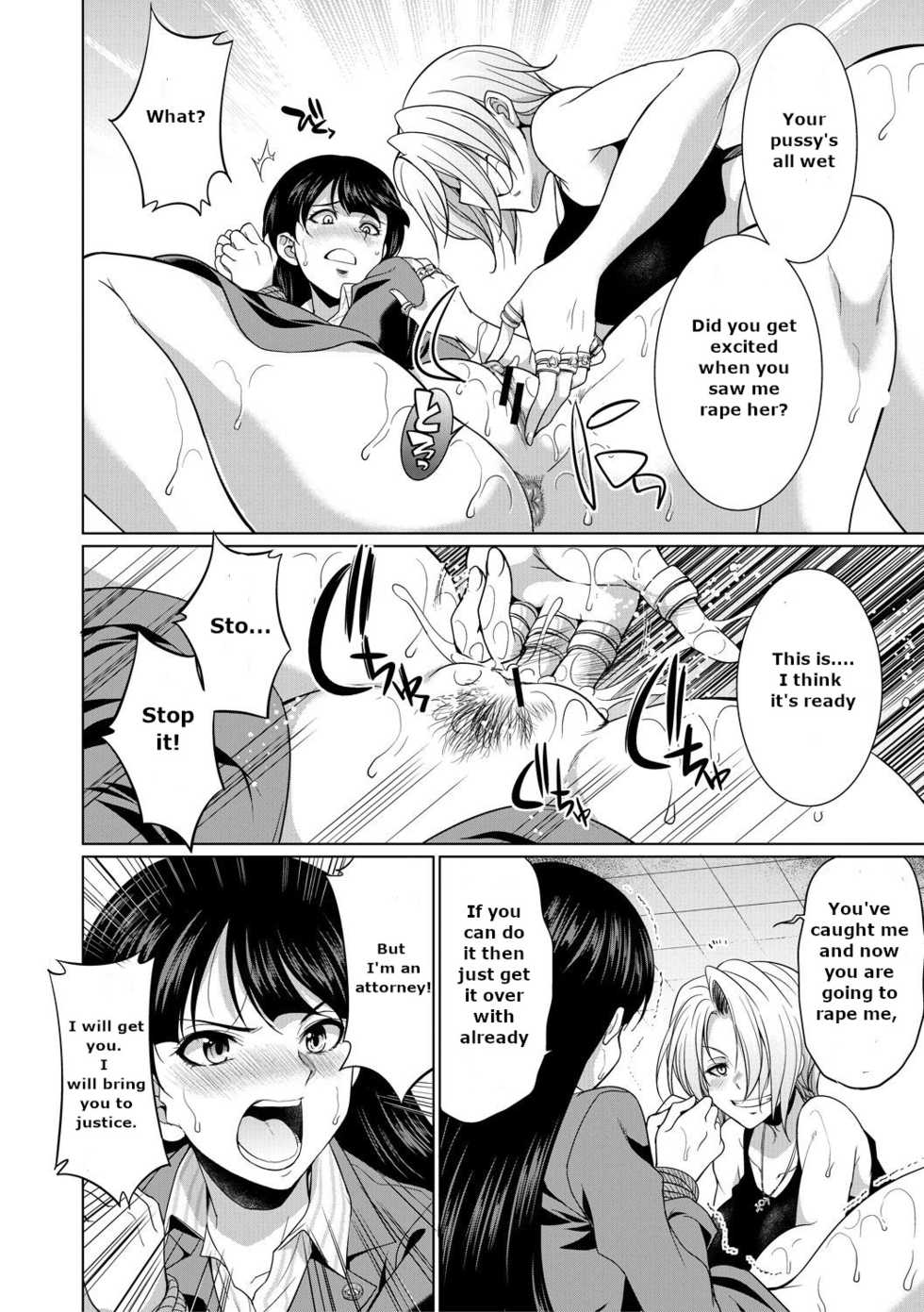 [Tsukushita Kaguya] Bengoshi -> Futanari -> Namahaishin - Attorney Futanari Live Broadcast [English] [Fan translation] - Page 12