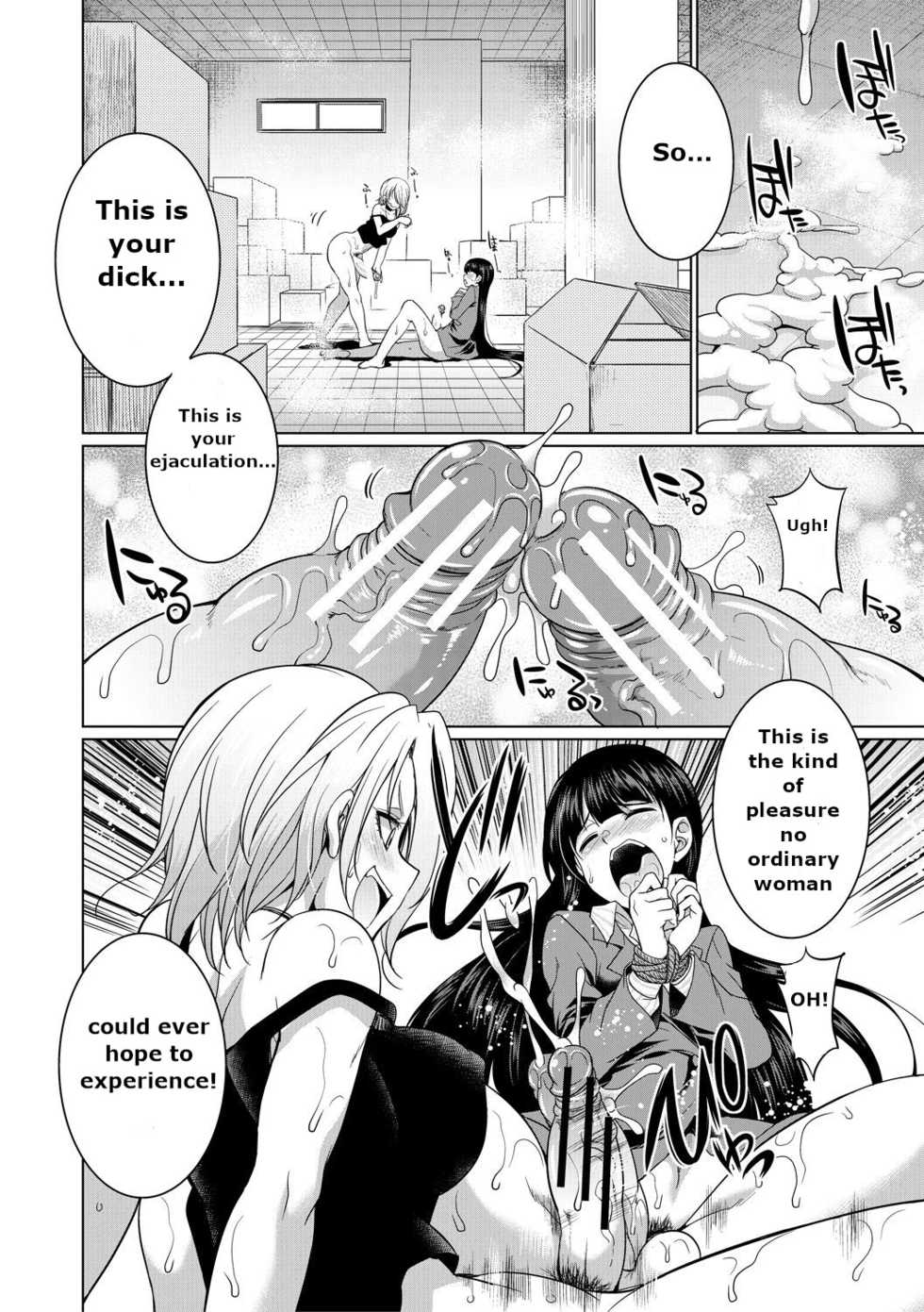 [Tsukushita Kaguya] Bengoshi -> Futanari -> Namahaishin - Attorney Futanari Live Broadcast [English] [Fan translation] - Page 20