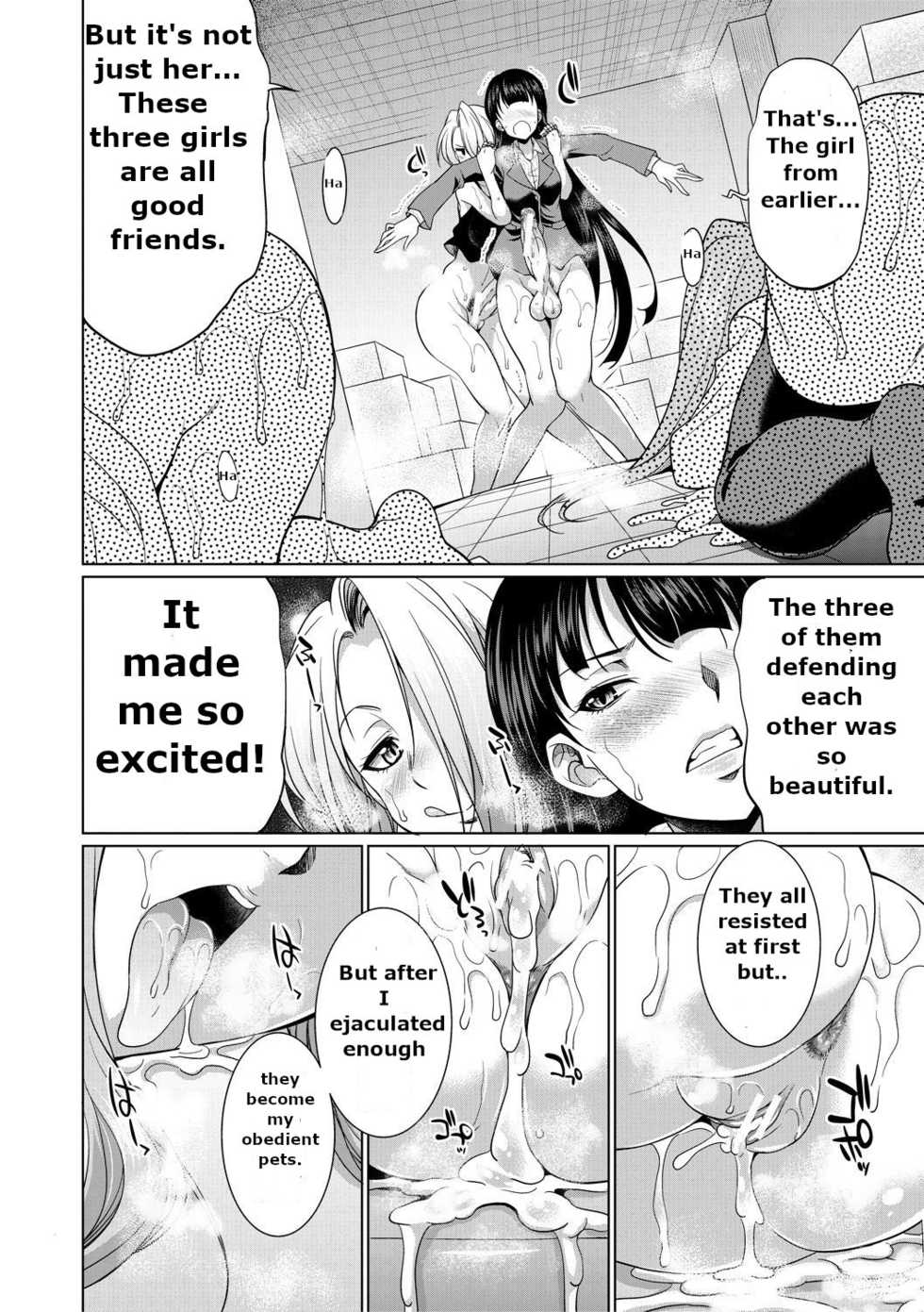 [Tsukushita Kaguya] Bengoshi -> Futanari -> Namahaishin - Attorney Futanari Live Broadcast [English] [Fan translation] - Page 25