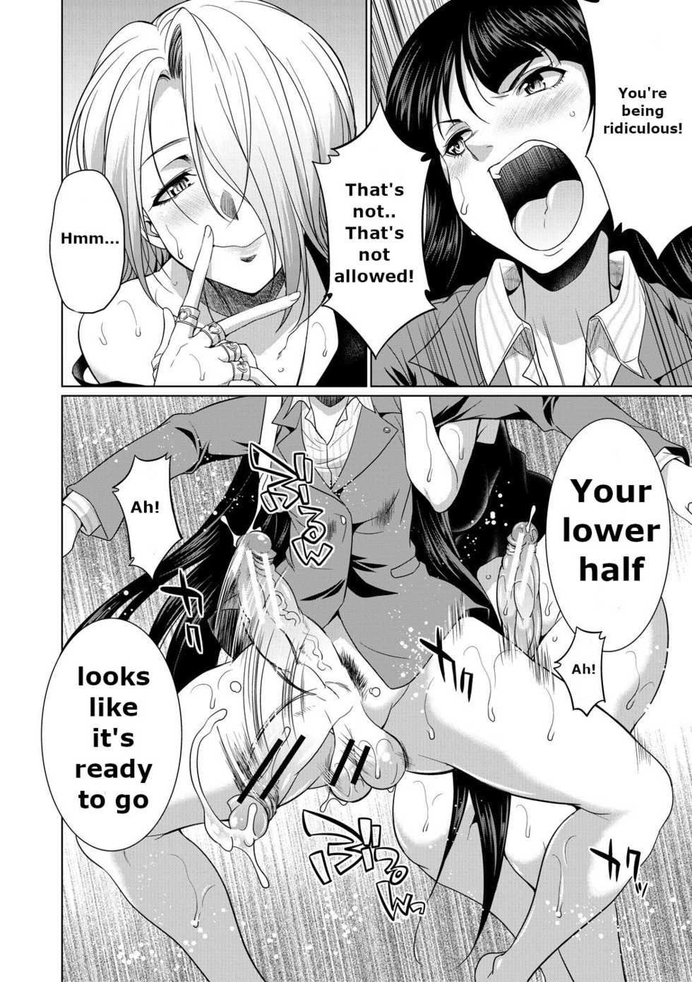 [Tsukushita Kaguya] Bengoshi -> Futanari -> Namahaishin - Attorney Futanari Live Broadcast [English] [Fan translation] - Page 27