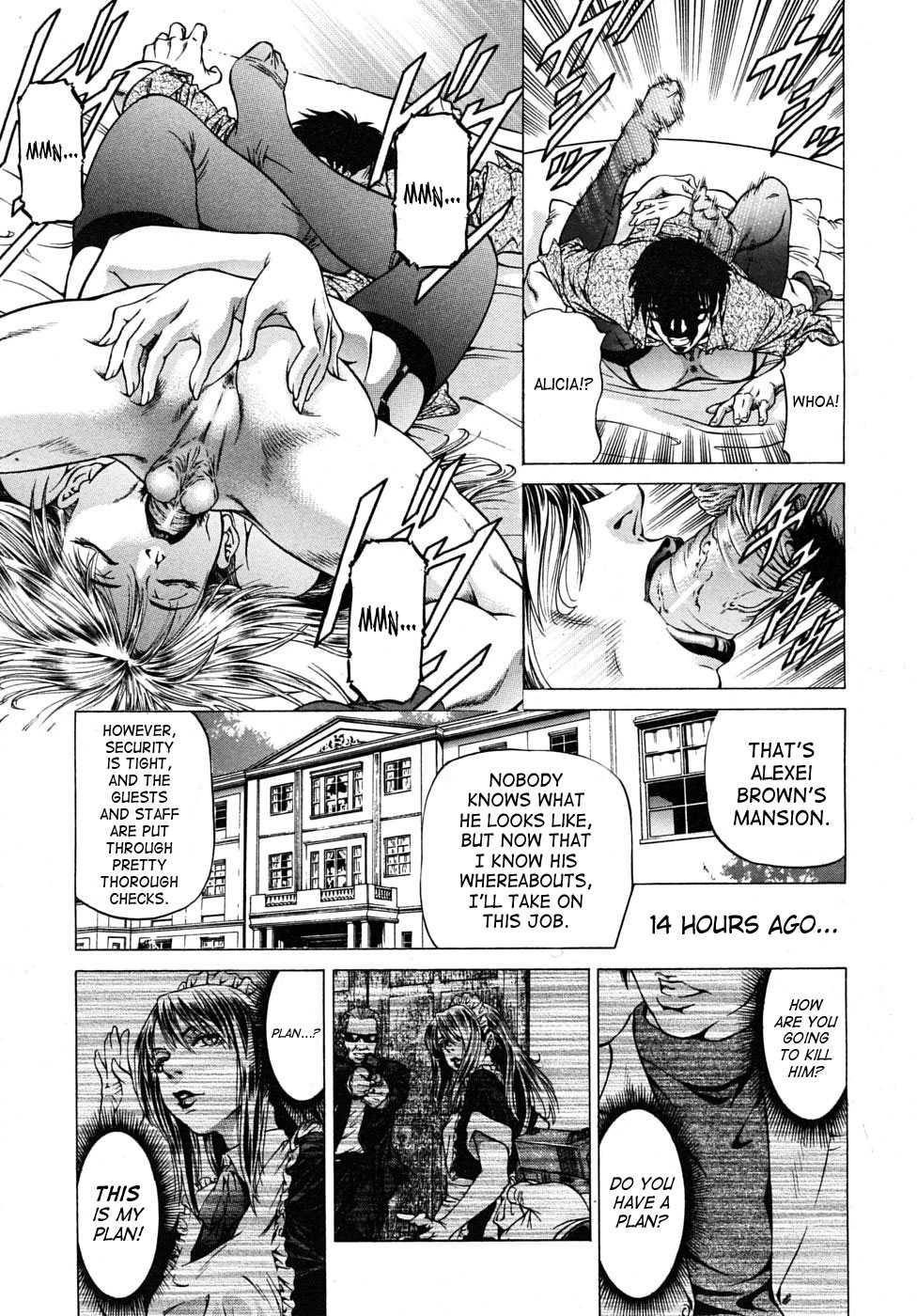 [Kabuki Shigeyuki] Skip (COMIC Mujin 2010-01) [English] [SaHa] - Page 5