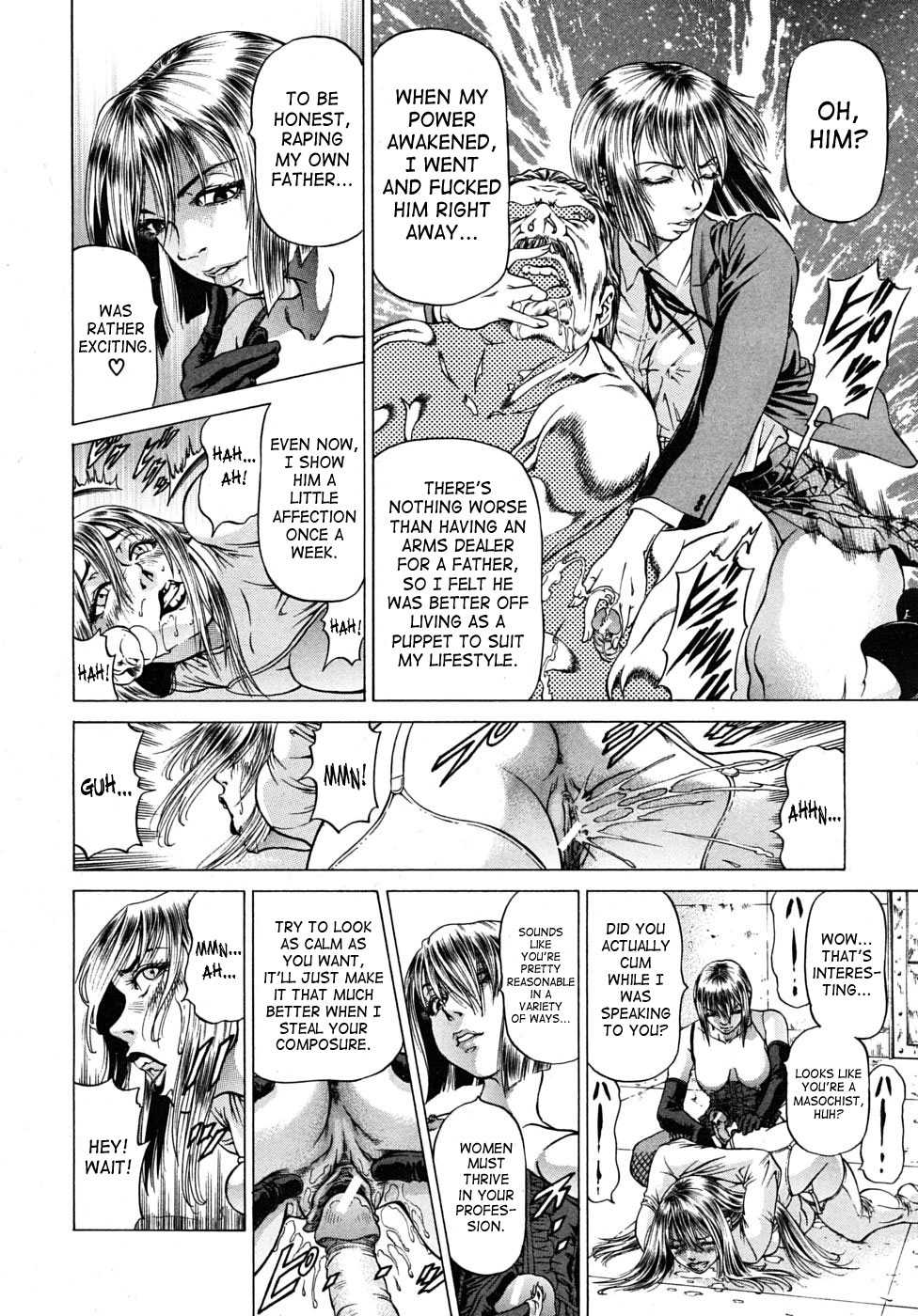 [Kabuki Shigeyuki] Skip (COMIC Mujin 2010-01) [English] [SaHa] - Page 12