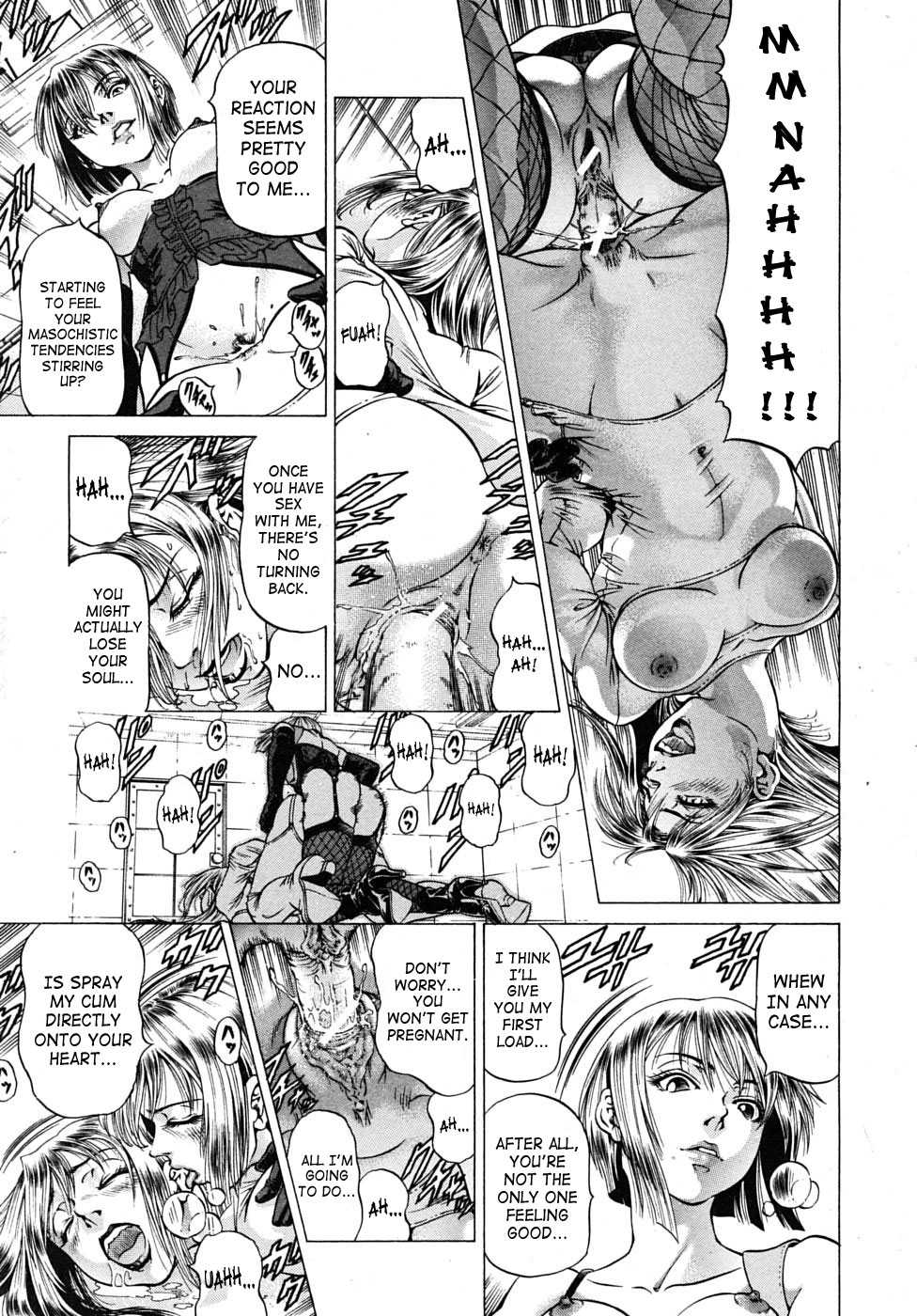 [Kabuki Shigeyuki] Skip (COMIC Mujin 2010-01) [English] [SaHa] - Page 13