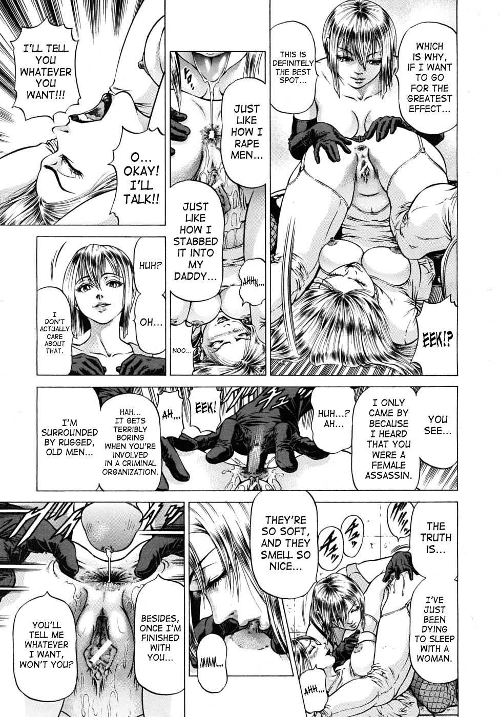 [Kabuki Shigeyuki] Skip (COMIC Mujin 2010-01) [English] [SaHa] - Page 15
