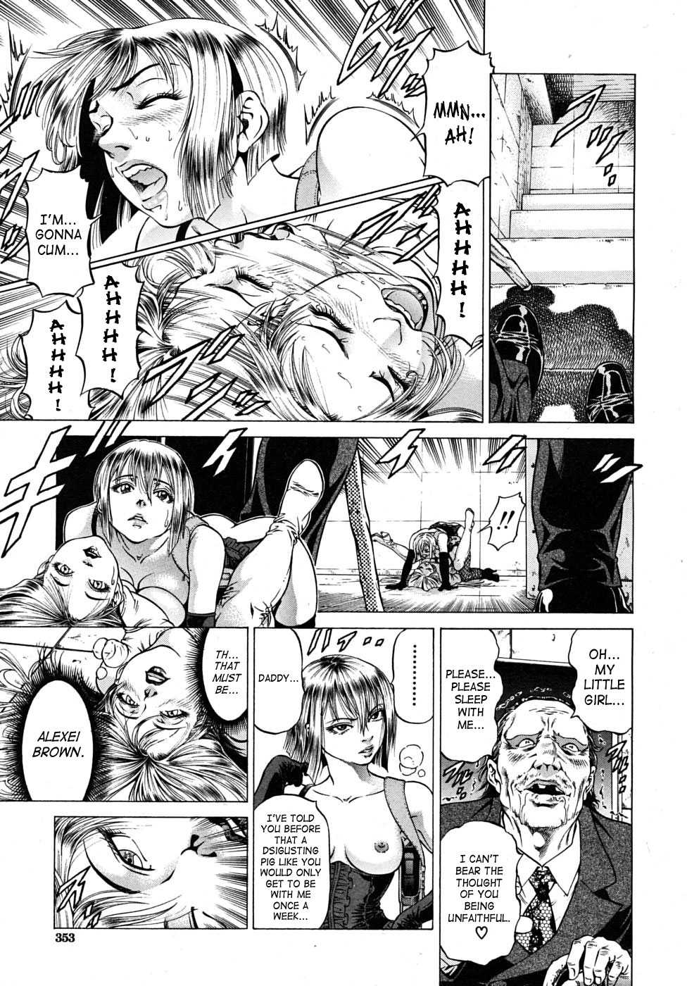 [Kabuki Shigeyuki] Skip (COMIC Mujin 2010-01) [English] [SaHa] - Page 17