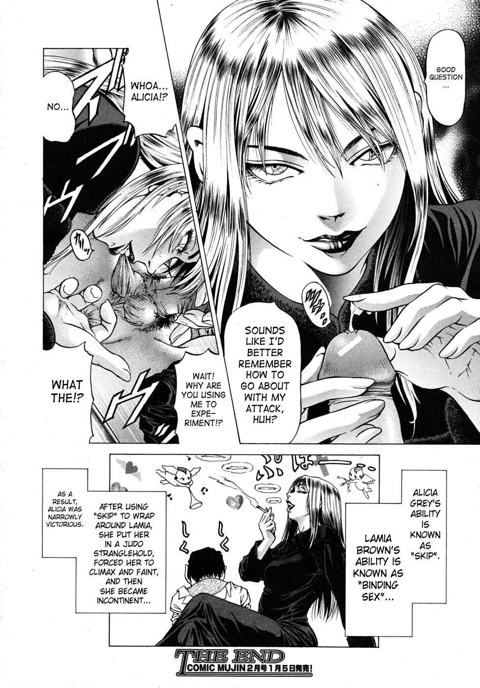 [Kabuki Shigeyuki] Skip (COMIC Mujin 2010-01) [English] [SaHa] - Page 23