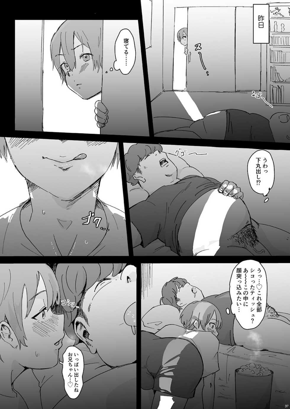 [Shiso Magazine Hitori] Shounen oddity [Digital] - Page 37