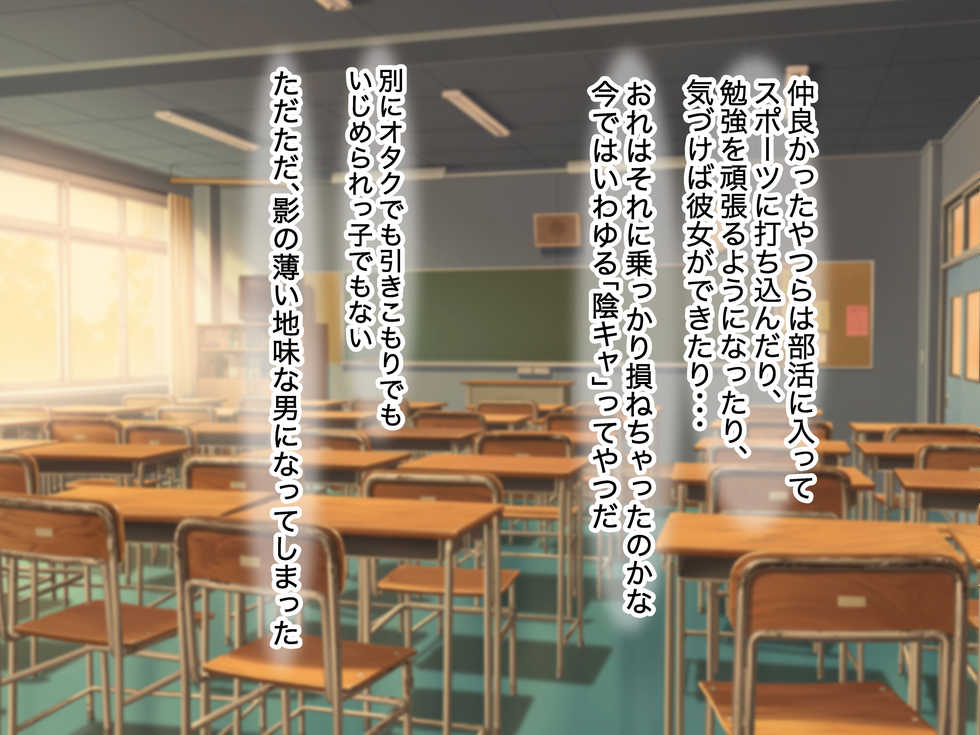 [Nanohana Jam (Yoru)] Kyonyuu de Do-M no Kyouiku Jisshuusei ga Seito ni Shiikusareta Hanashi - Page 6