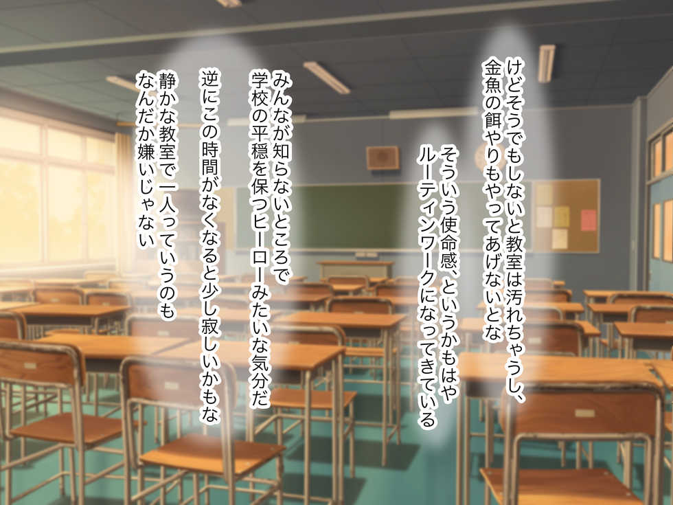 [Nanohana Jam (Yoru)] Kyonyuu de Do-M no Kyouiku Jisshuusei ga Seito ni Shiikusareta Hanashi - Page 7