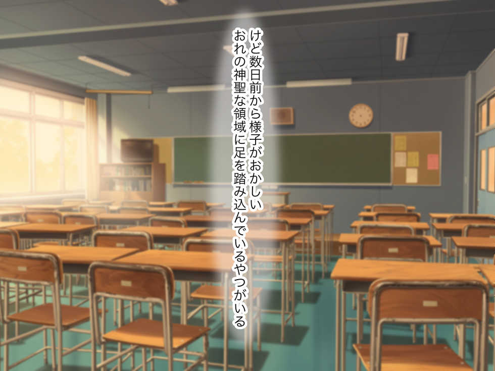 [Nanohana Jam (Yoru)] Kyonyuu de Do-M no Kyouiku Jisshuusei ga Seito ni Shiikusareta Hanashi - Page 8