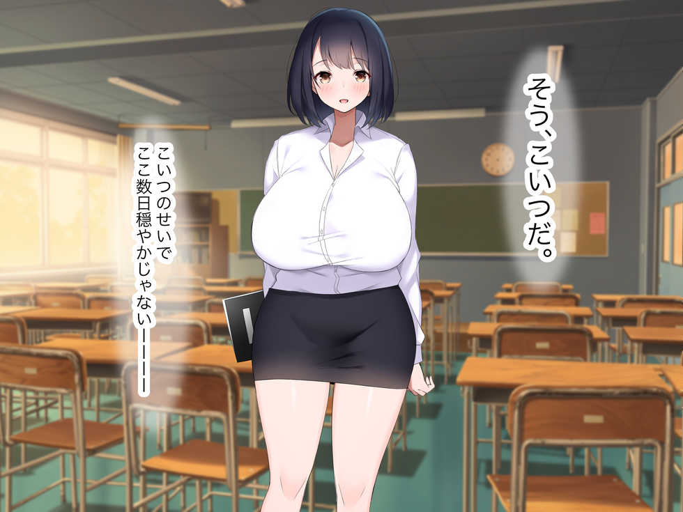 [Nanohana Jam (Yoru)] Kyonyuu de Do-M no Kyouiku Jisshuusei ga Seito ni Shiikusareta Hanashi - Page 9