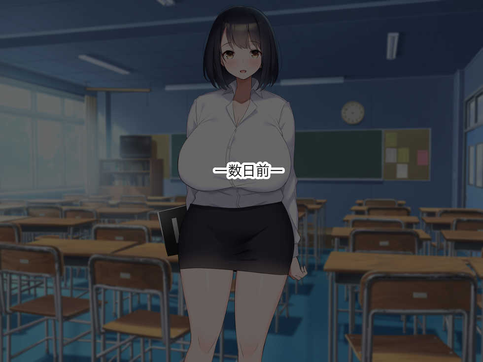 [Nanohana Jam (Yoru)] Kyonyuu de Do-M no Kyouiku Jisshuusei ga Seito ni Shiikusareta Hanashi - Page 10