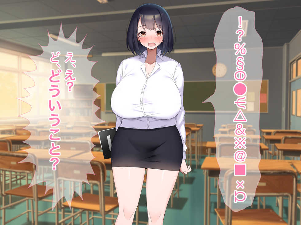 [Nanohana Jam (Yoru)] Kyonyuu de Do-M no Kyouiku Jisshuusei ga Seito ni Shiikusareta Hanashi - Page 28