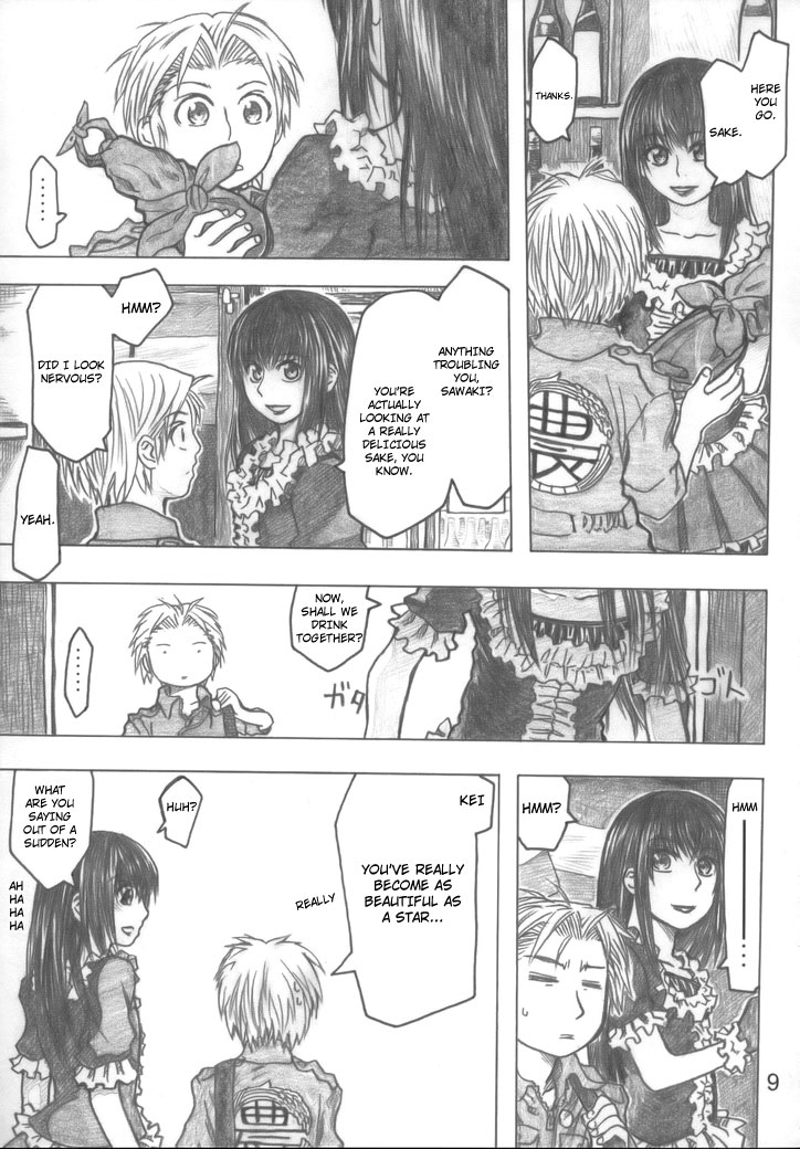 (COMIC1☆2) [all over the Place (Dagashi)] Moyashimon Tales of Doppelganger (Moyashimon) [English] [4dawgz] - Page 7
