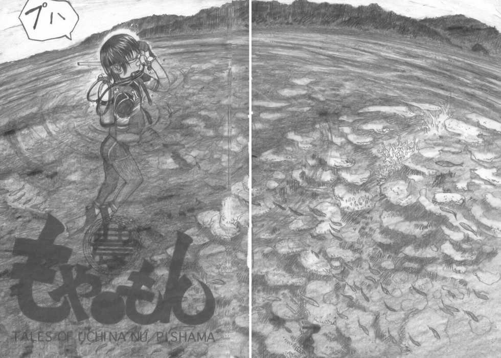 (COMIC1☆2) [all over the Place (Dagashi)] Moyashimon Tales of Doppelganger (Moyashimon) [English] [4dawgz] - Page 29