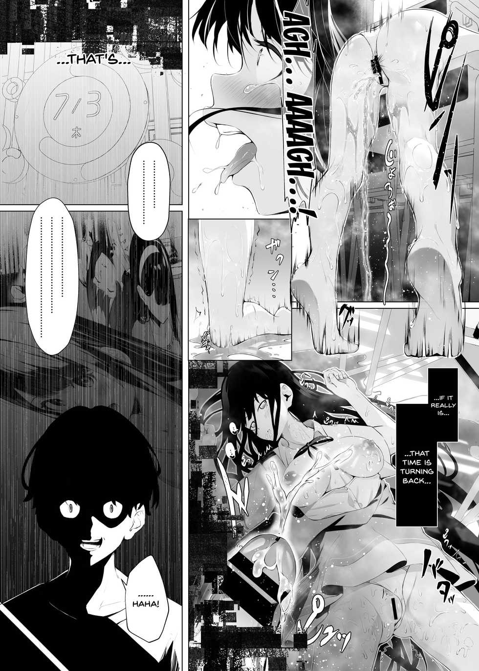 [Koubai Nadeshiko (Akausu Ko)] Imouto-sei Time Leap Izonshou | Little Sister Time Leap Dependence [English] {Doujins.com} [Digital] - Page 17