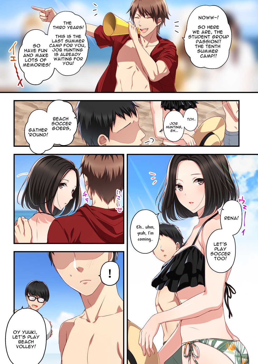 [Minamihamaya (Minamihama Yoriko)] Dakara Ore wa Kanojo o Netori Tsuzuketa. [English] - Page 3