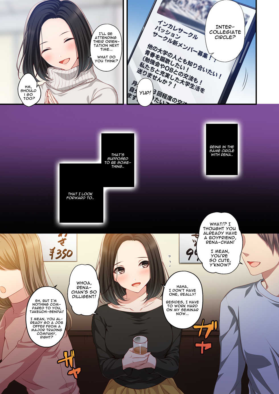 [Minamihamaya (Minamihama Yoriko)] Dakara Ore wa Kanojo o Netori Tsuzuketa. [English] - Page 4