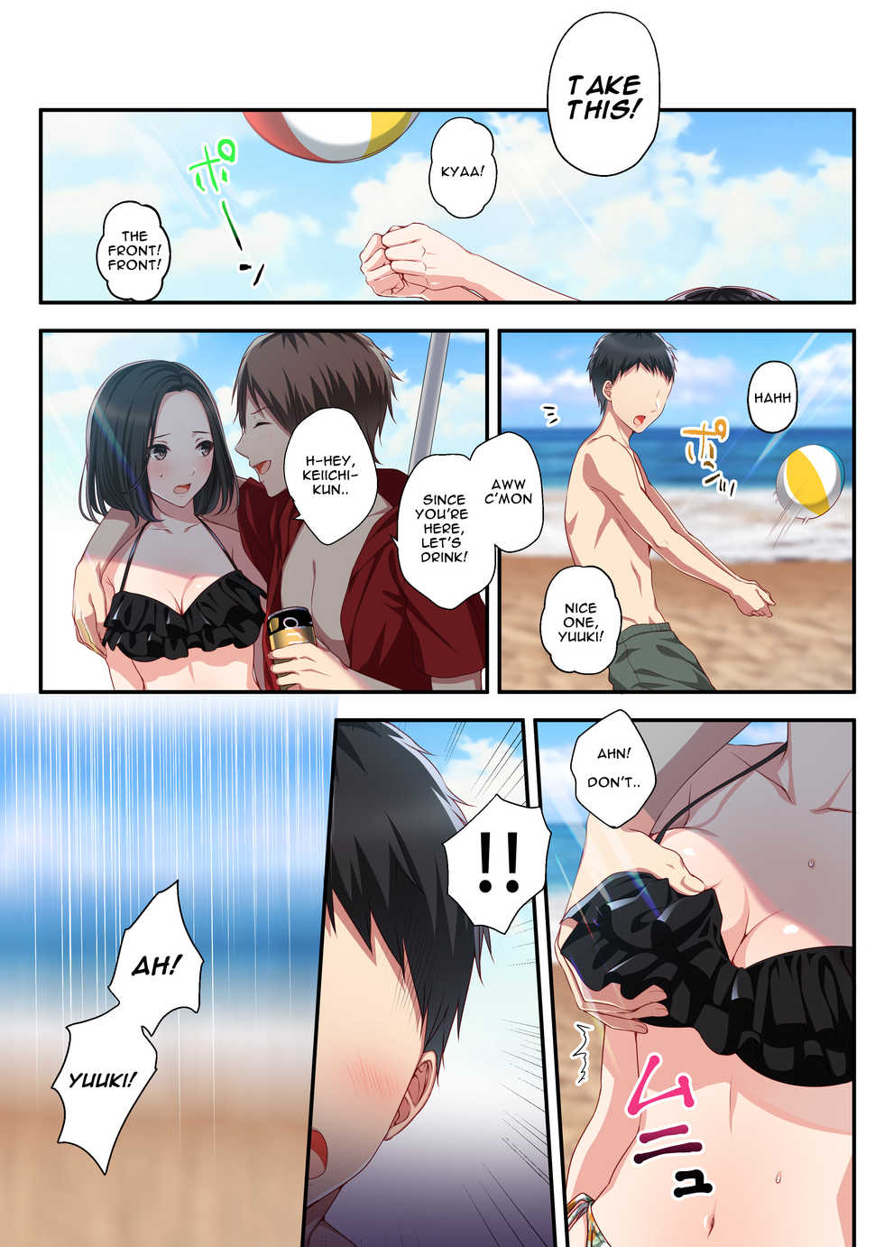 [Minamihamaya (Minamihama Yoriko)] Dakara Ore wa Kanojo o Netori Tsuzuketa. [English] - Page 7