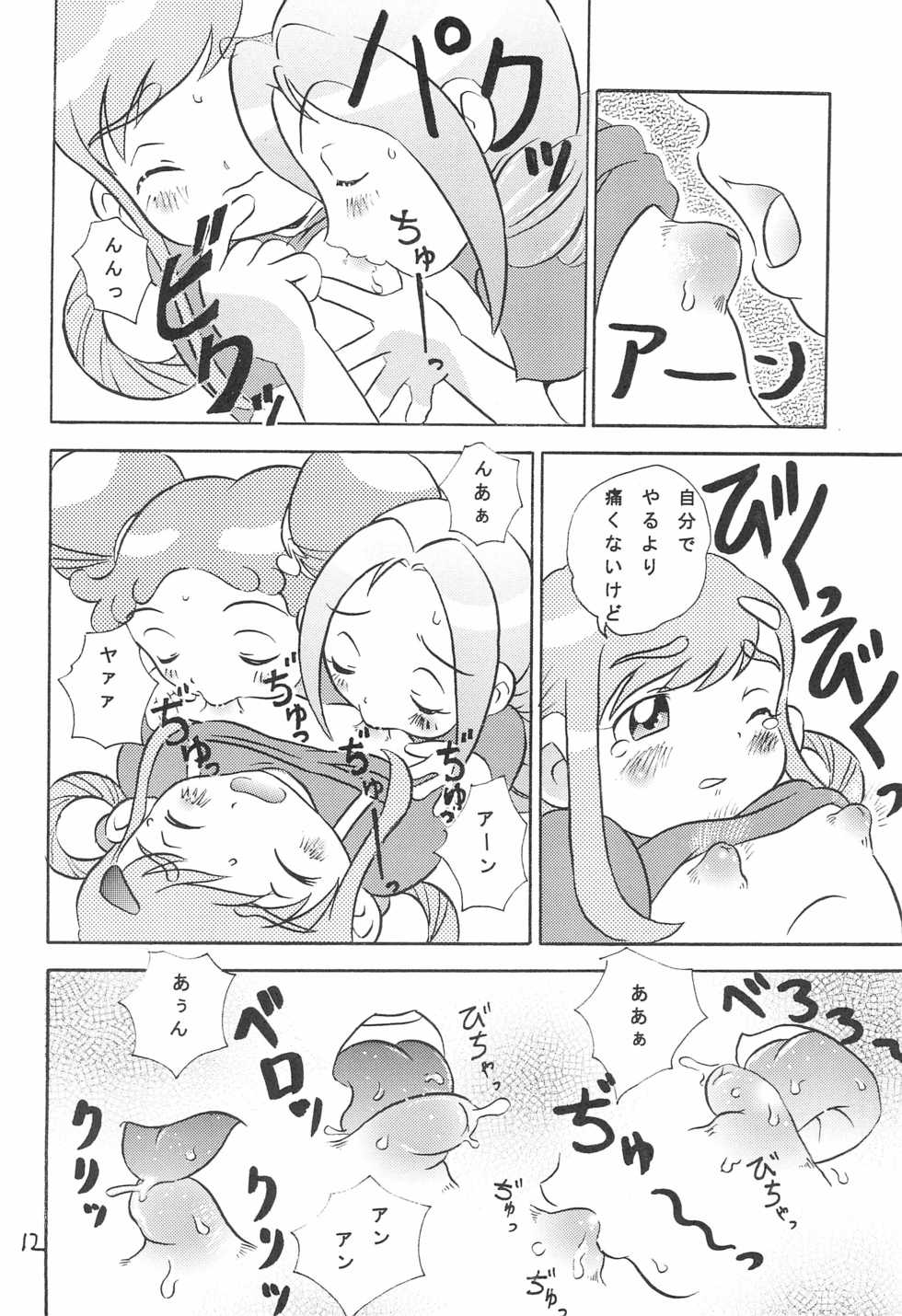 (C61) [Kuromagedon (Magedon)] Momoko no Milk Service desu (Ojamajo Doremi) - Page 14