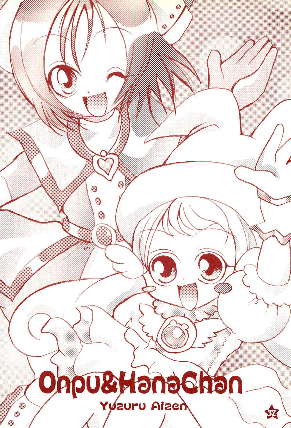 (C62) [Love Bird (Kozakura Botan)] Friend (Ojamajo Doremi) - Page 34