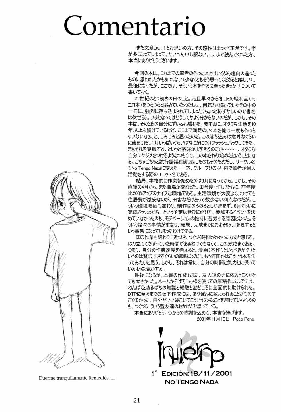 (COMITIA58) [No Tengo Nada (Pocopene)] invierno - Page 28