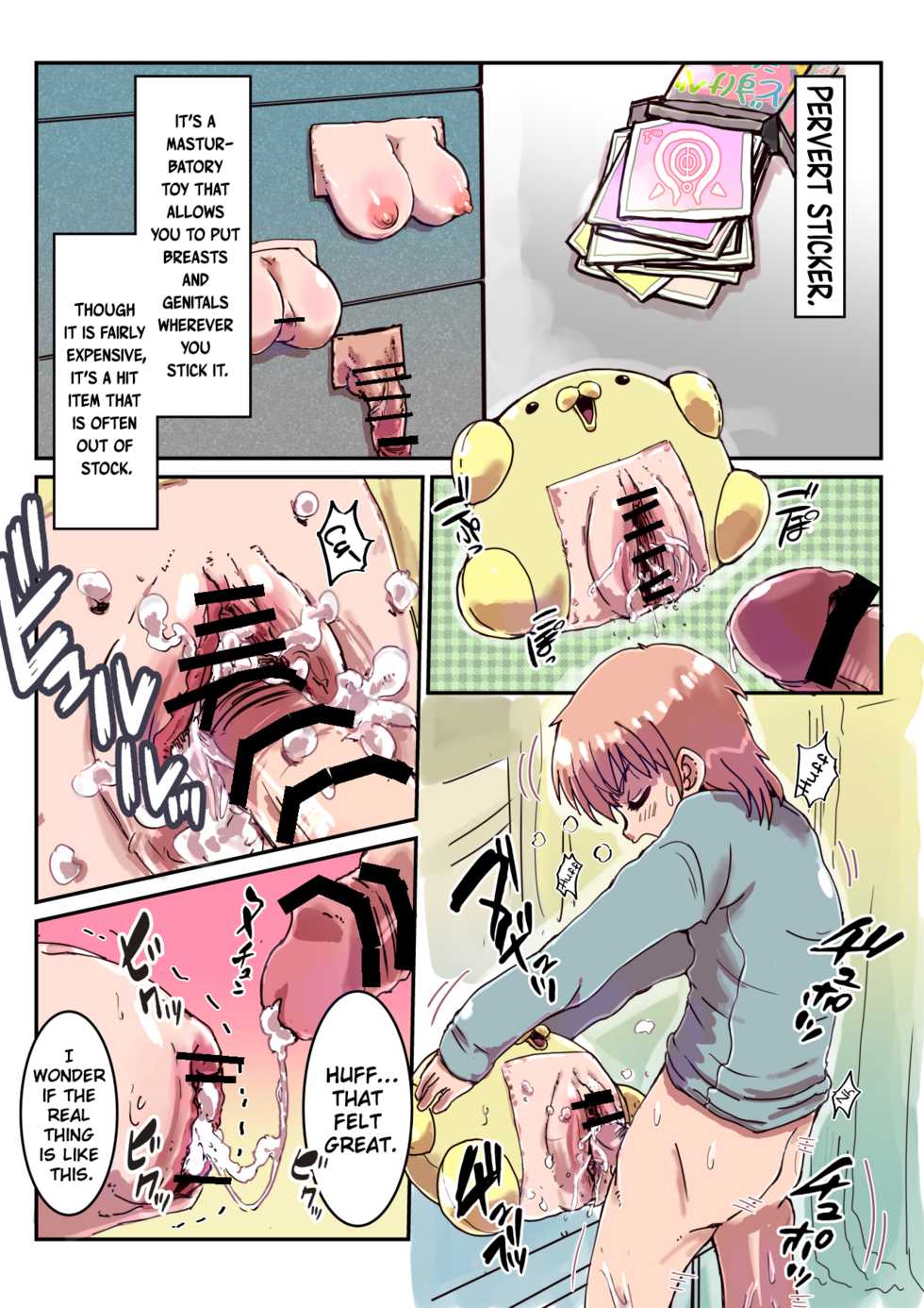 [InuCream (InuCreamice)] Dosukebe Seal ~Shikura-kun no Baai~ | Pervert Sticker ~Shikura's Case~ [English] [ChoriScans] - Page 3