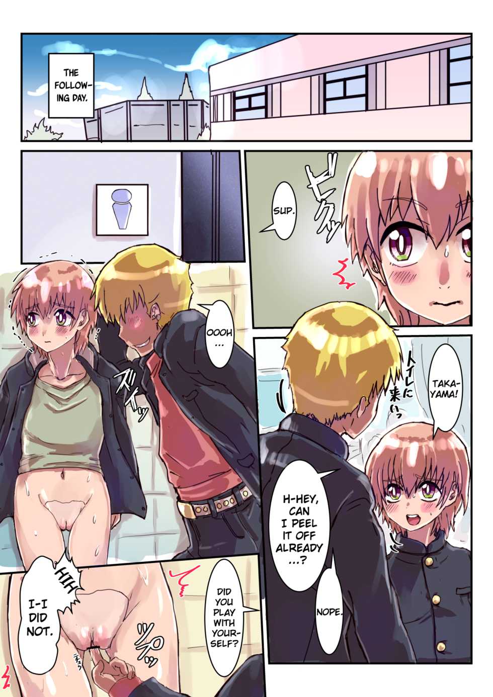 [InuCream (InuCreamice)] Dosukebe Seal ~Shikura-kun no Baai~ | Pervert Sticker ~Shikura's Case~ [English] [ChoriScans] - Page 13