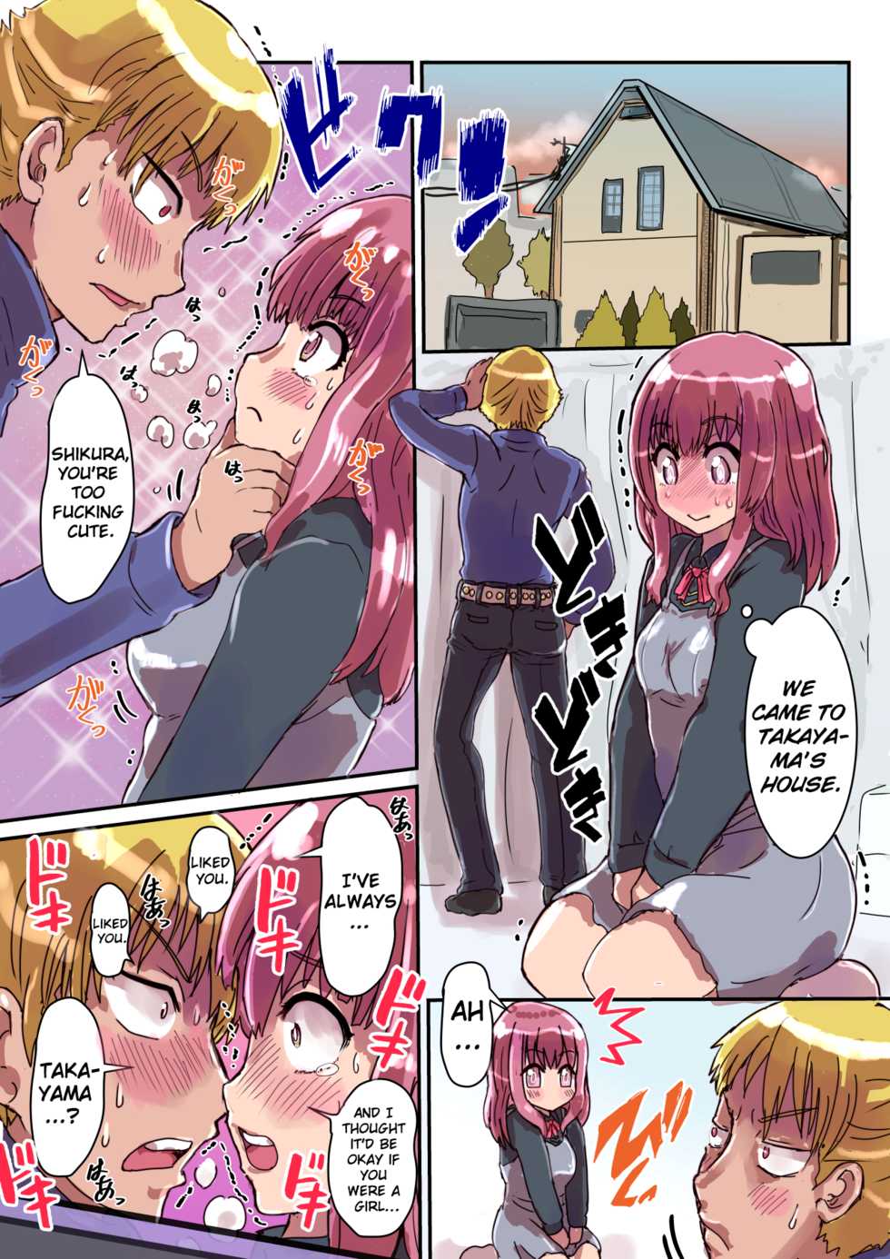 [InuCream (InuCreamice)] Dosukebe Seal ~Shikura-kun no Baai~ | Pervert Sticker ~Shikura's Case~ [English] [ChoriScans] - Page 24