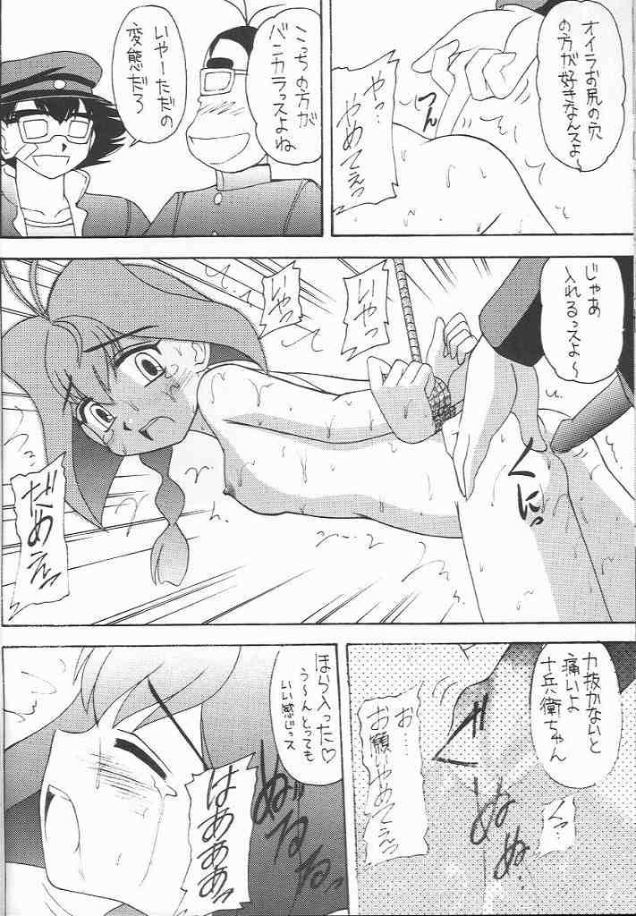 (CR25) [Asanoya (Kittsu)] Pocha Pocha Purin (Jubei-chan) - Page 19