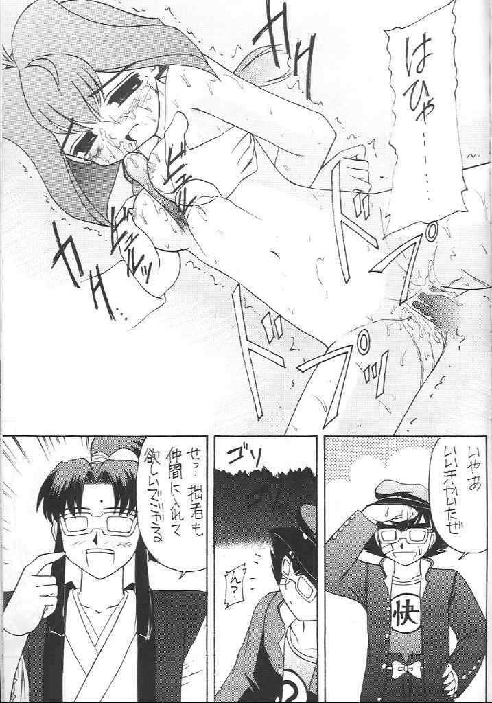 (CR25) [Asanoya (Kittsu)] Pocha Pocha Purin (Jubei-chan) - Page 22