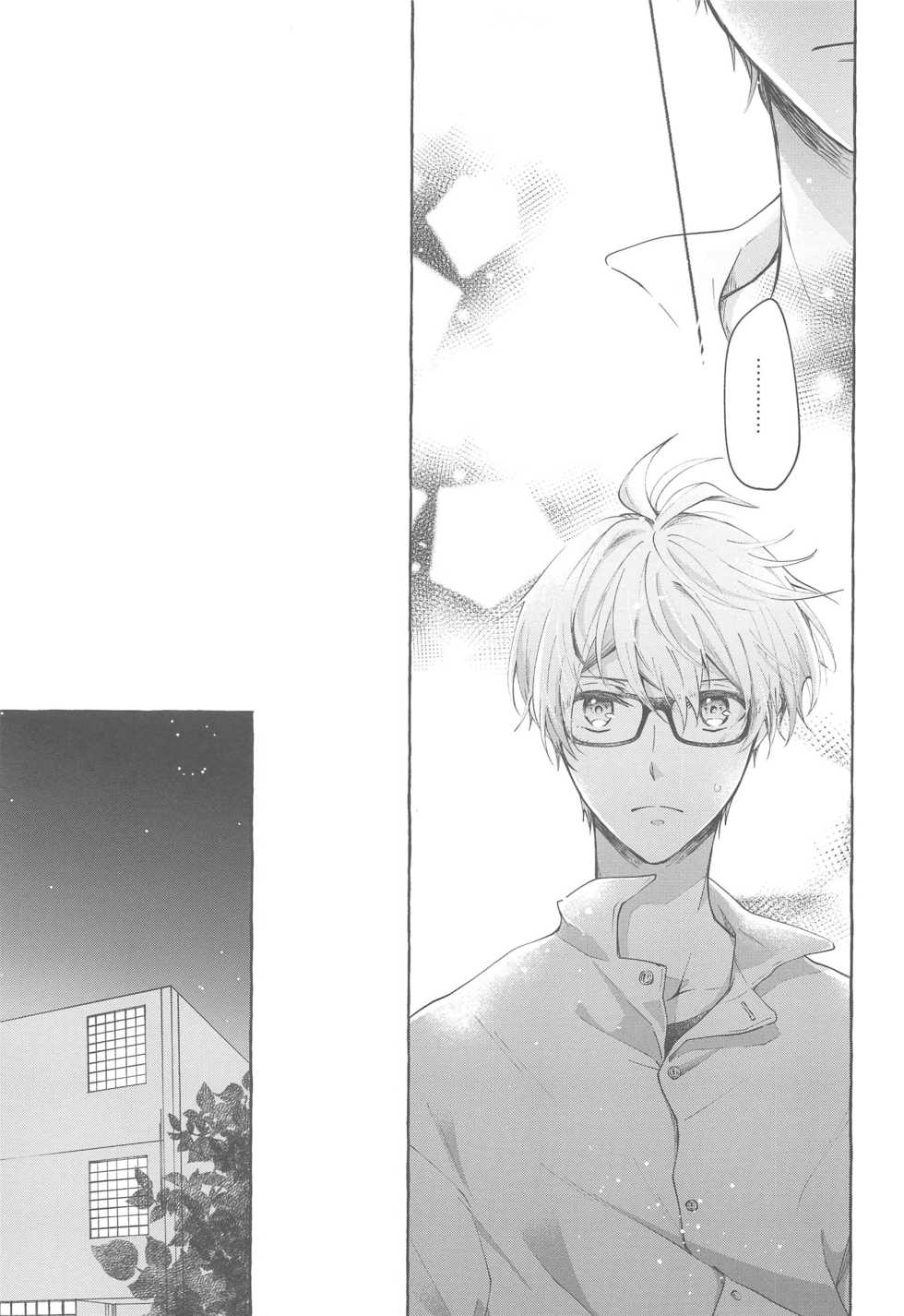 (TOP OF THE STAGE 17) [baby merry (Hizuki)] Moratorium (IDOLiSH7) - Page 20