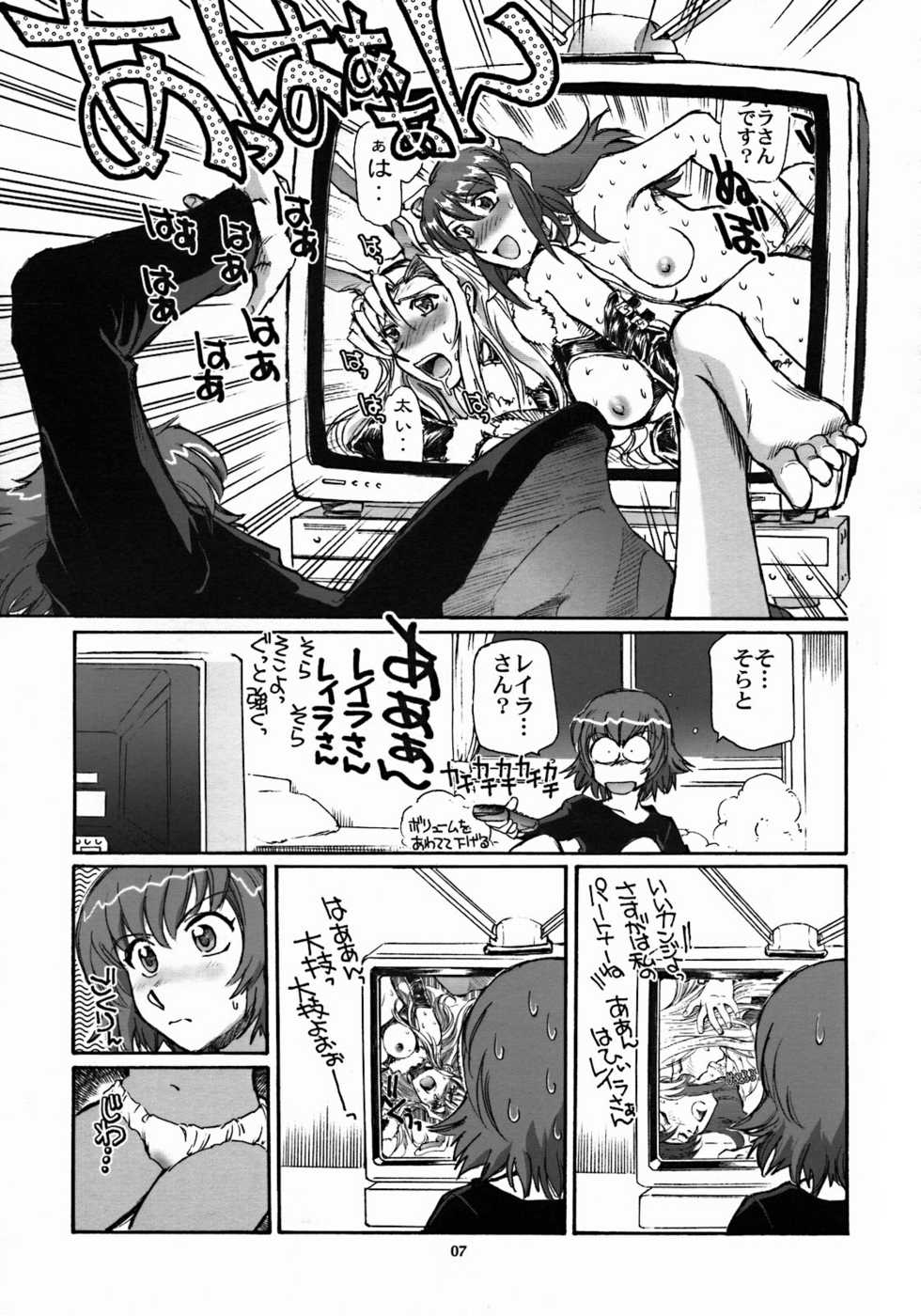 (CR35) [Okinawa Taieki Gunjinkai (Yasunaga Kouichirou)] Mou Hitotsu no Sugoi Yuri | Another Great Lesbian (Kaleidostar) - Page 6