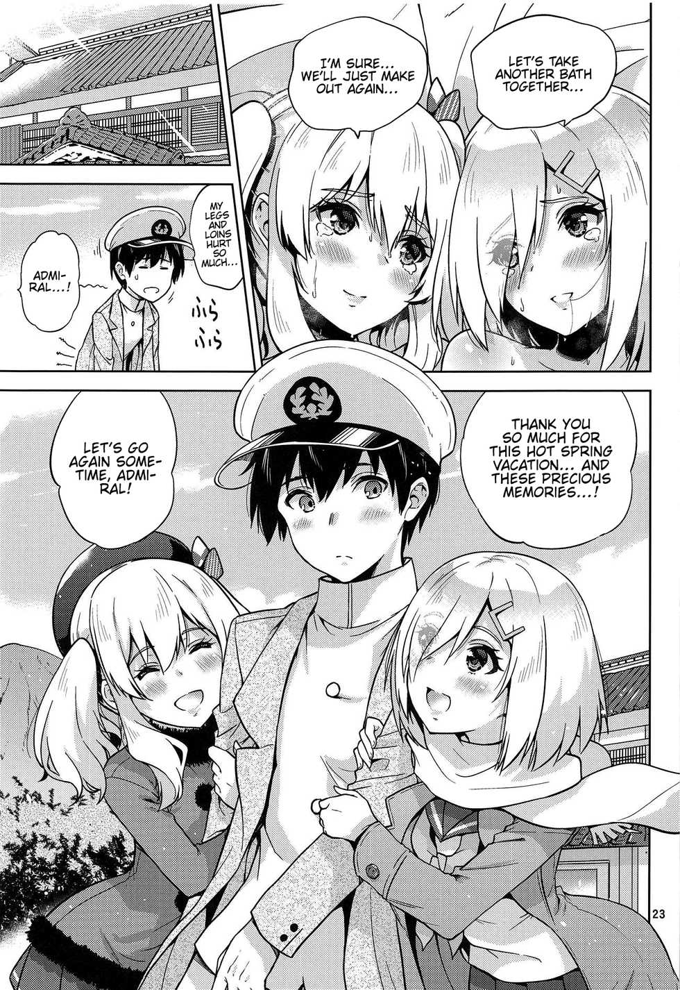 (C95) [sarfatation (Sarfata)] Onsen Yukata na Kashima-san to Hamakaze-san to. | Kashima and Hamakaze In Hotspring Yukatas (Kantai Collection -KanColle-) [English] [FMLTranslations] - Page 24