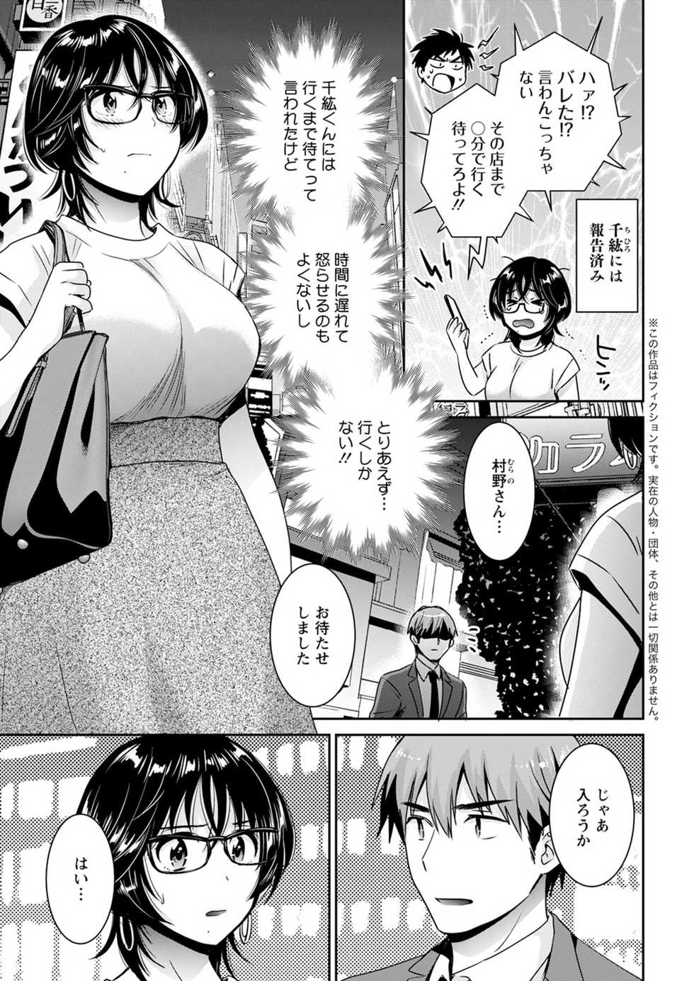 Action Pizazz 2021-11 [Digital] - Page 27