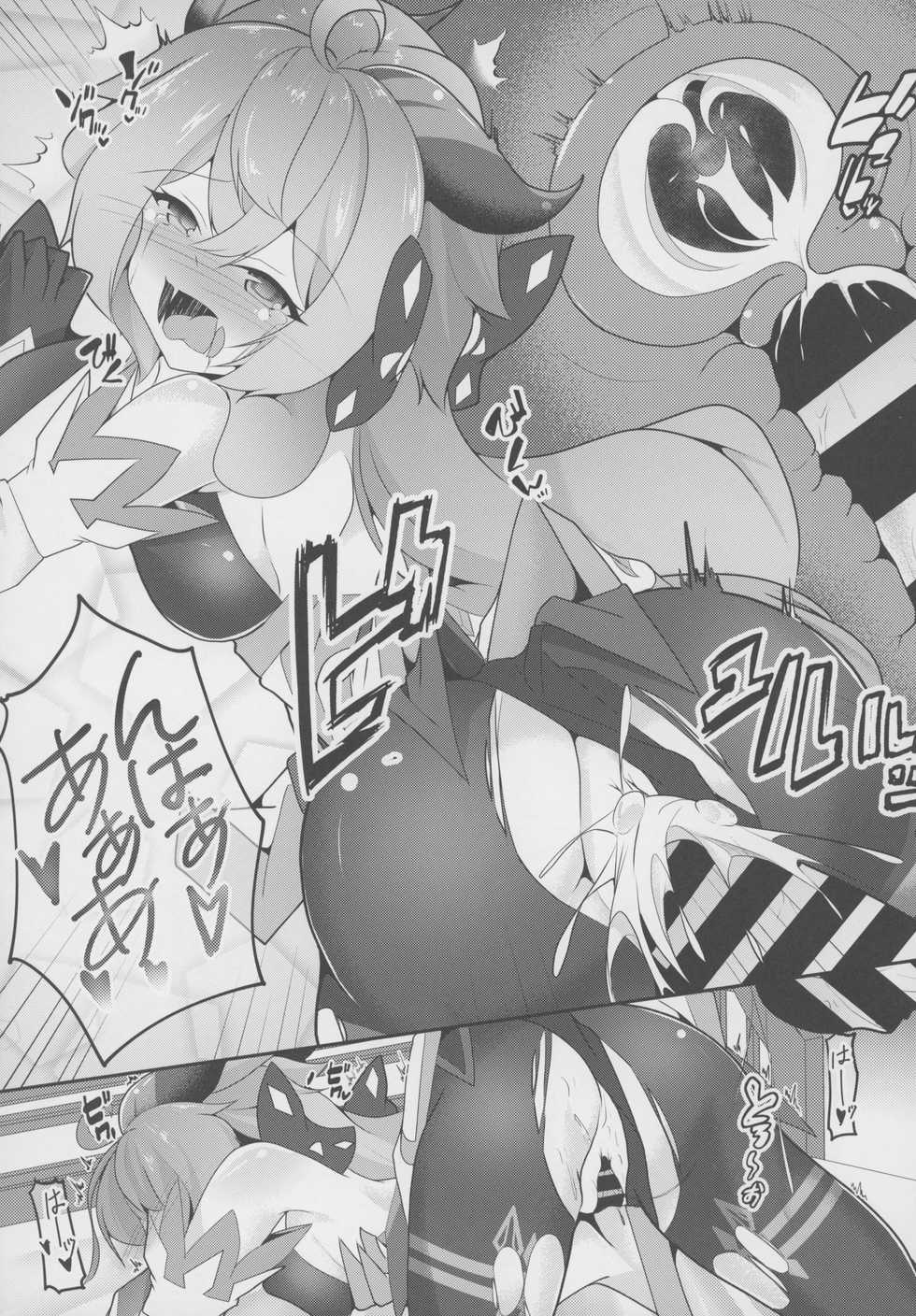 (Dai 2-Kai Ultra Summer Festa) [Mugen no Sekai (B-ta)] Sui Ganyu (Genshin Impact) - Page 18