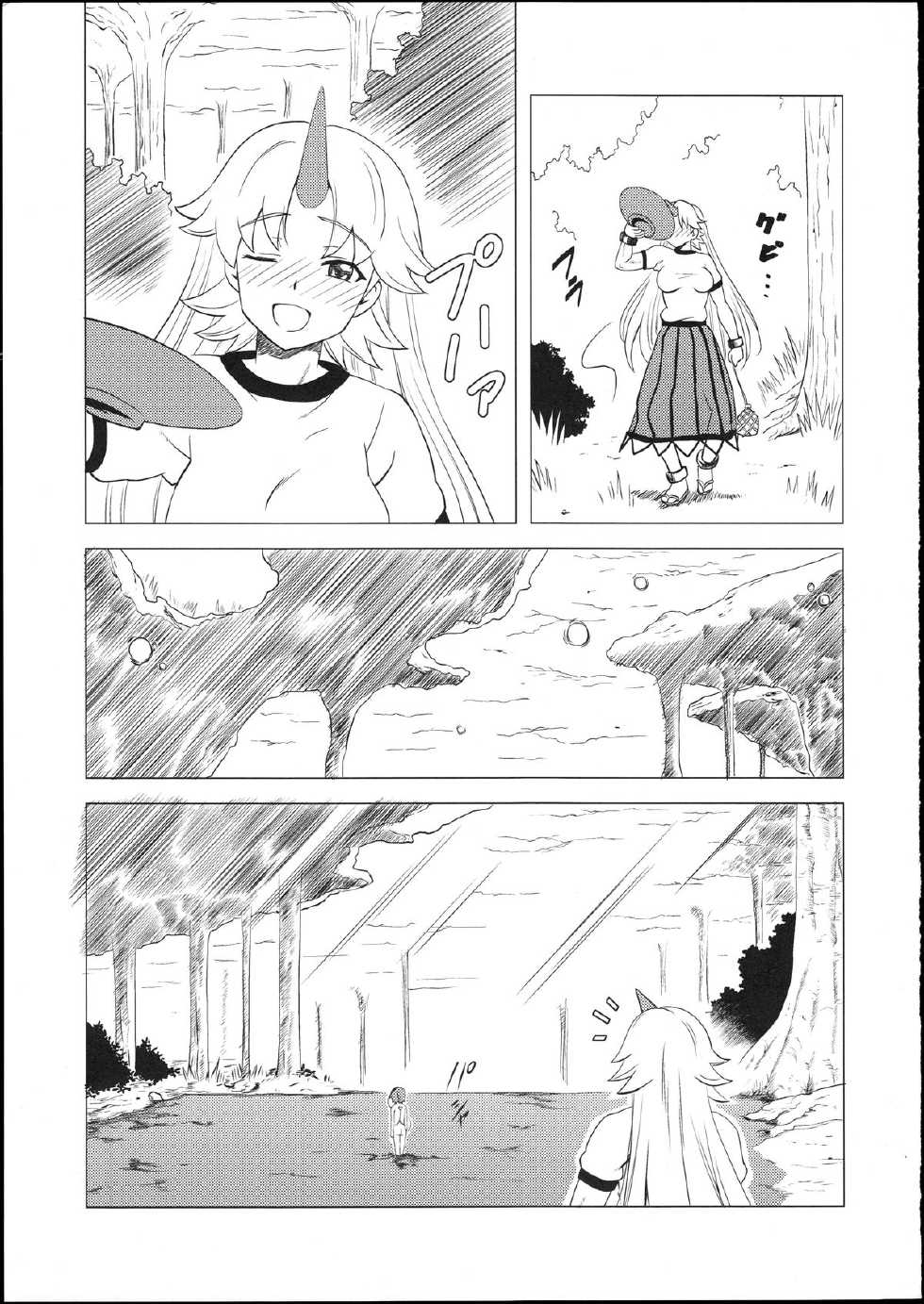 (Reitaisai 8) [Hanyan. (Nekomimi Kanon)] Satori-sama no Futanari Kinniku Kijo M Bakuro (Touhou Project) [English] [Gentletemptl] - Page 4