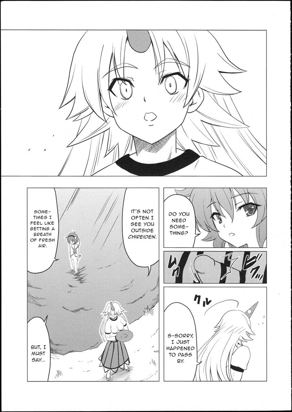 (Reitaisai 8) [Hanyan. (Nekomimi Kanon)] Satori-sama no Futanari Kinniku Kijo M Bakuro (Touhou Project) [English] [Gentletemptl] - Page 6