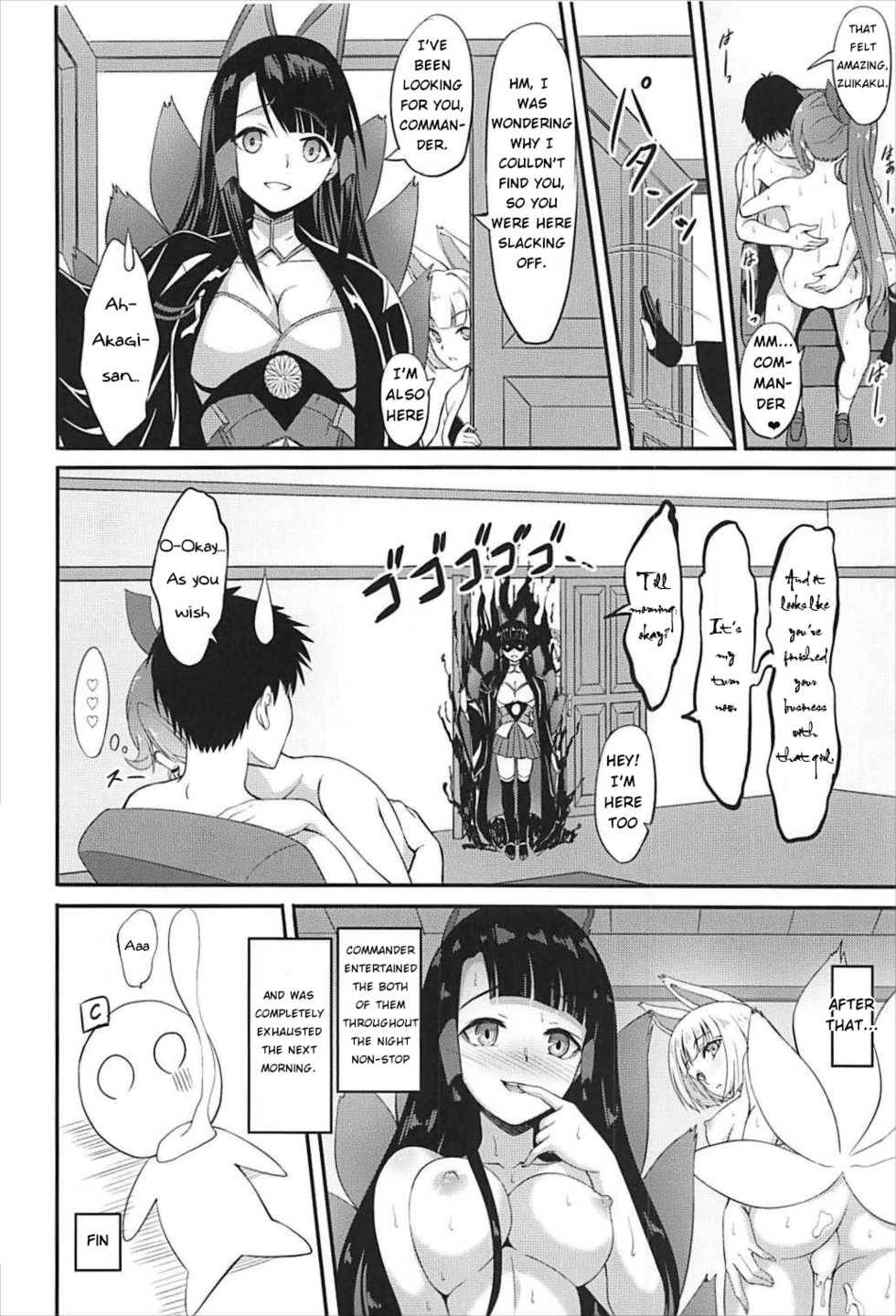[A-Lucky Murashige no Ran (A-Lucky Murashige)] Zui! Zui! Zuitto!! (Azur Lane) [English] [LunaticSeibah] - Page 17