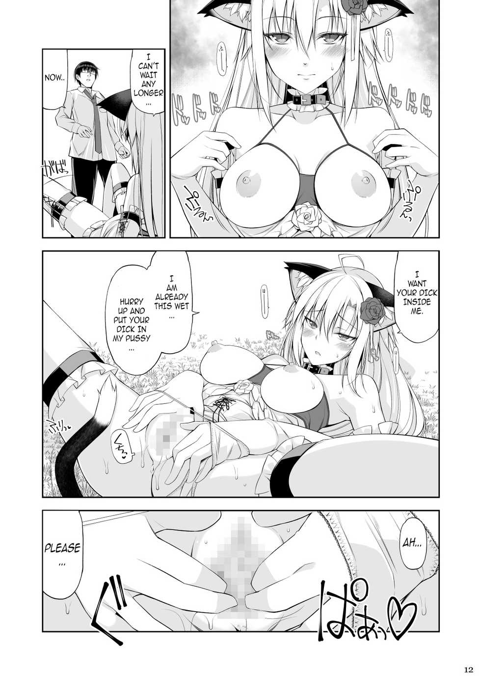 [Digital Flyer (Oota Yuuichi)] Neko to Geboku IV | A Cat and Her Servant IV [English] [zack#8415] [Digital] - Page 11