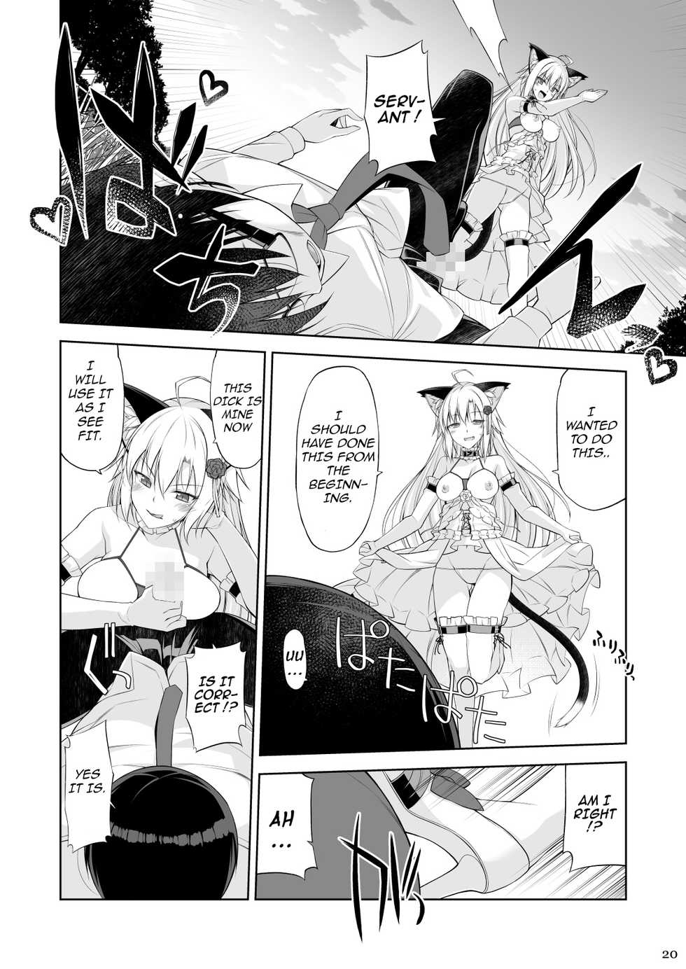[Digital Flyer (Oota Yuuichi)] Neko to Geboku IV | A Cat and Her Servant IV [English] [zack#8415] [Digital] - Page 19