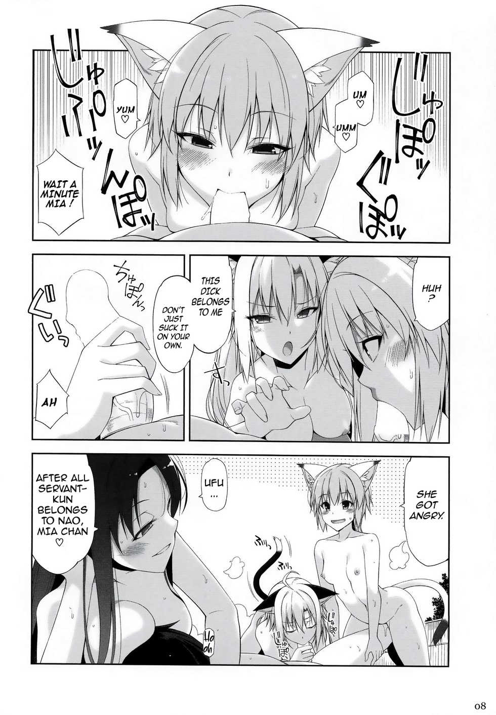 [Digital Flyer (Oota Yuuichi)] Neko to Geboku V | A Cat and Her Servant V [English] [zack#8415] - Page 8