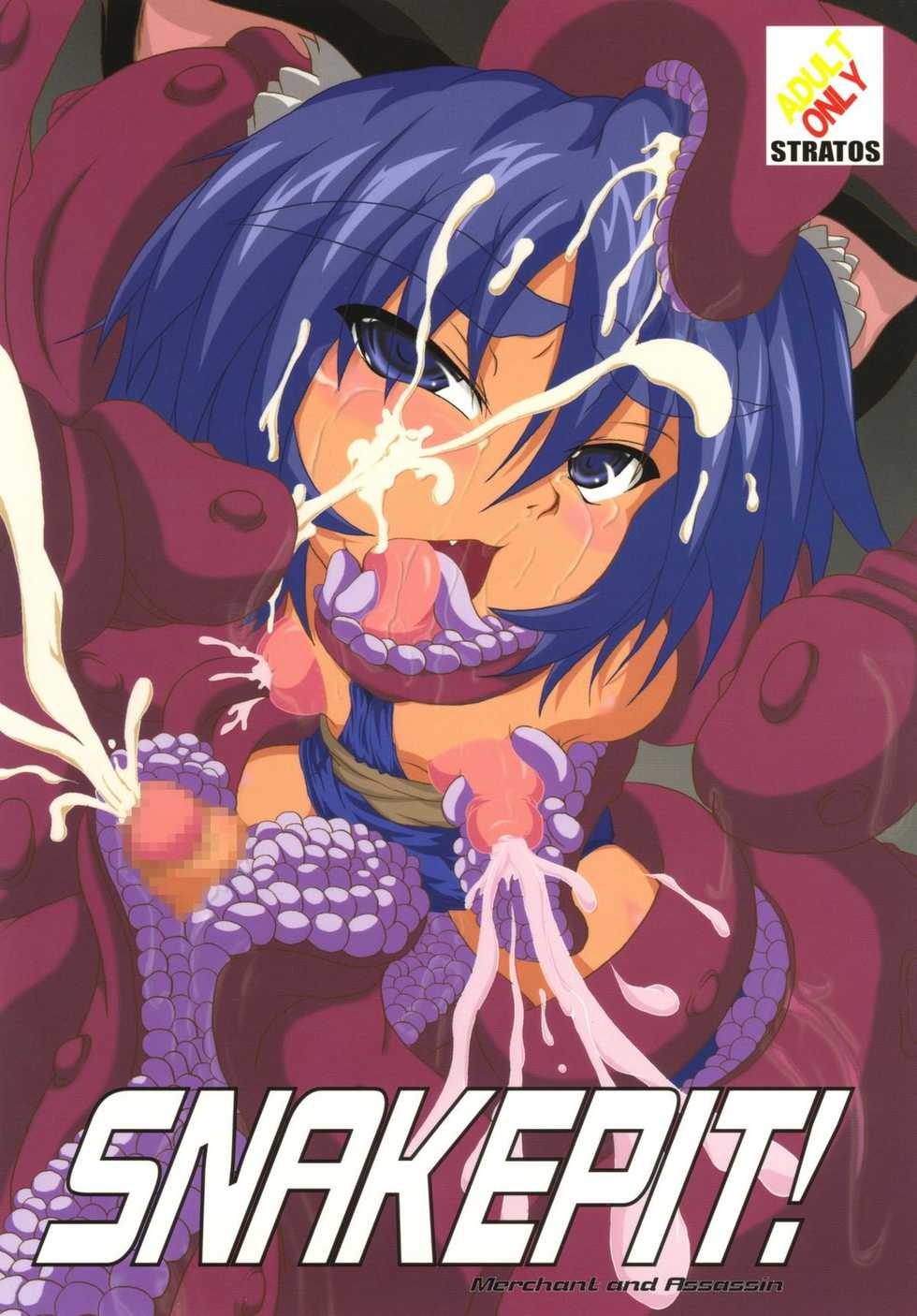 [STRATOS] SNAKEPIT! (Ragnarok Online) - Page 1