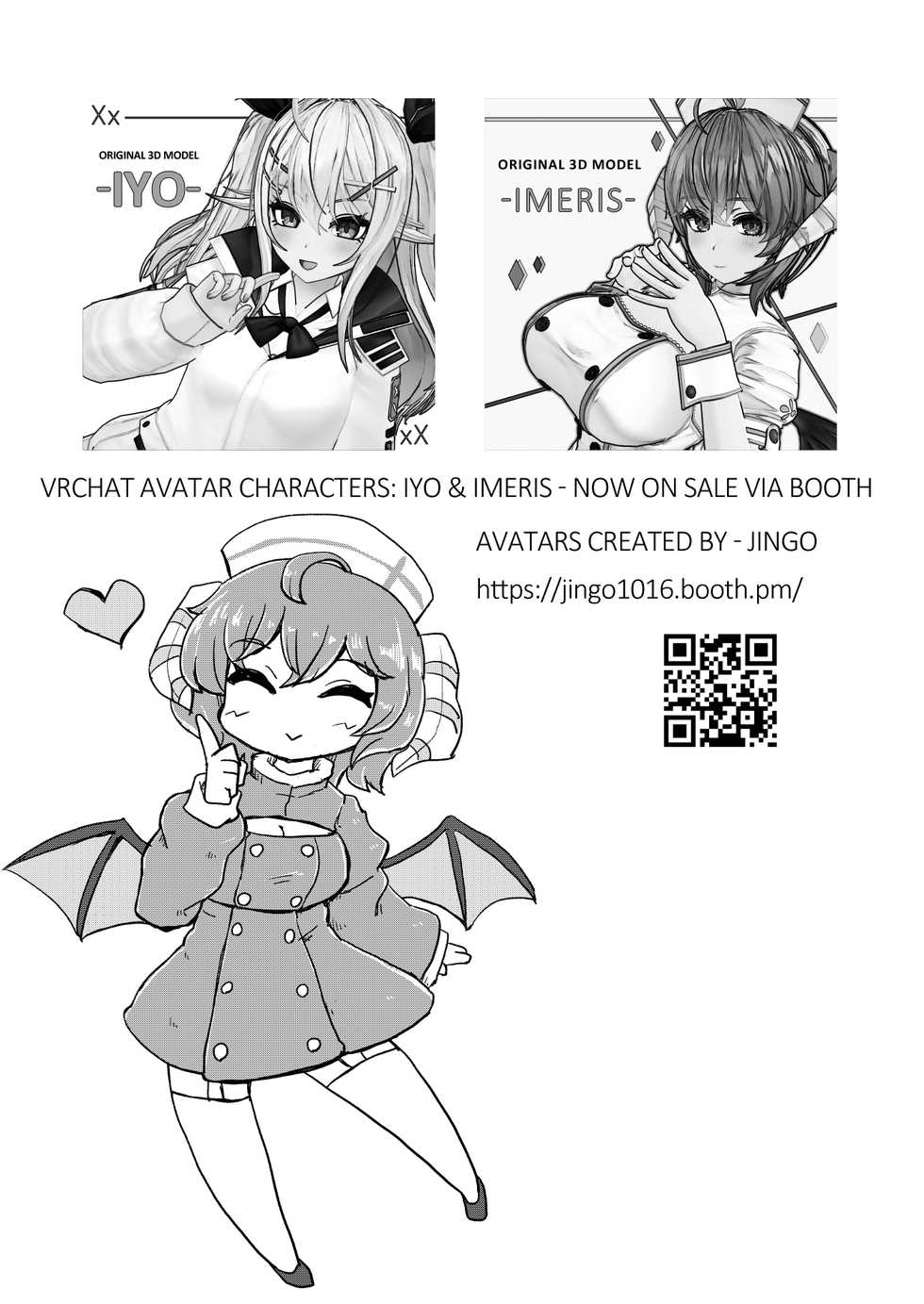 [Fudenabe (Hikka)] Jitsuroku! Hontou ni Atta VR Chat no Ecchi na Hanashi | True Story! My Tale of a Really Pervy VRChat! [English] [androangelous] [Digital] - Page 19